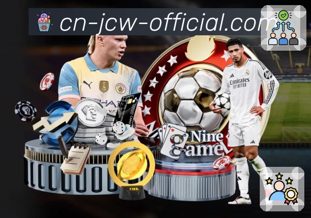 竞彩网 App 展示图