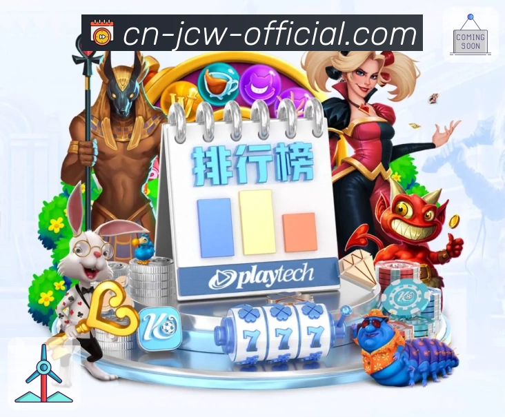 竞彩网 品牌合作